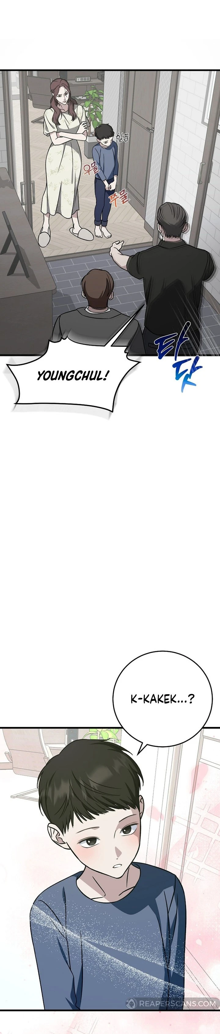 Read This Is The Law ID Manga Online