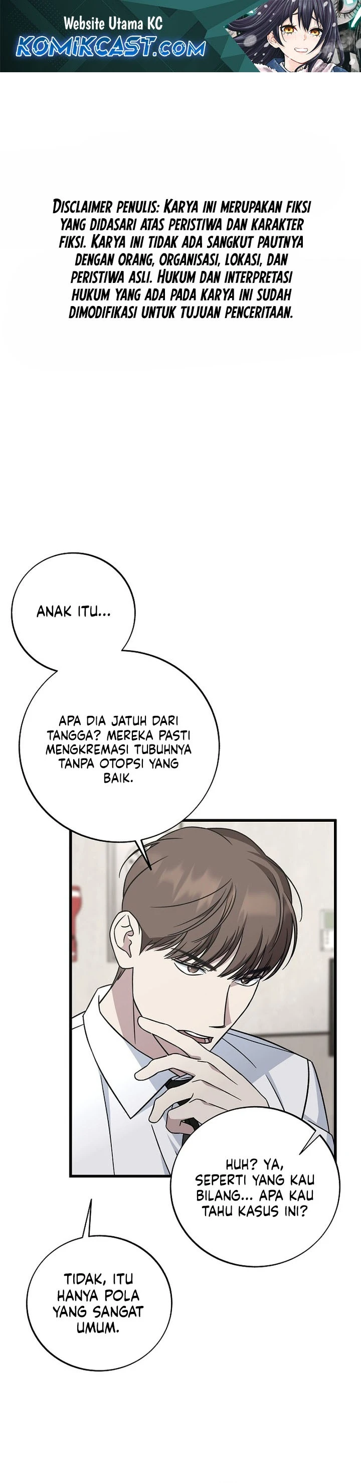 Read This Is The Law ID Manga Online