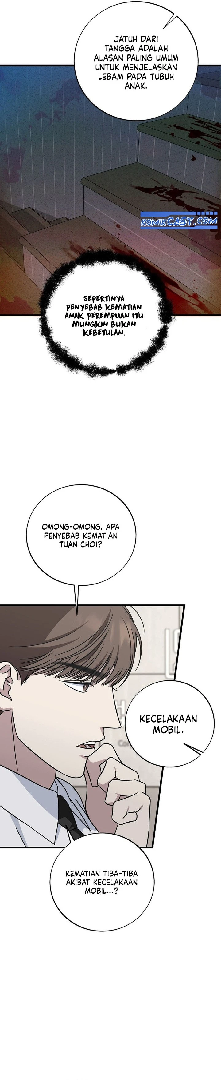 Read This Is The Law ID Manga Online