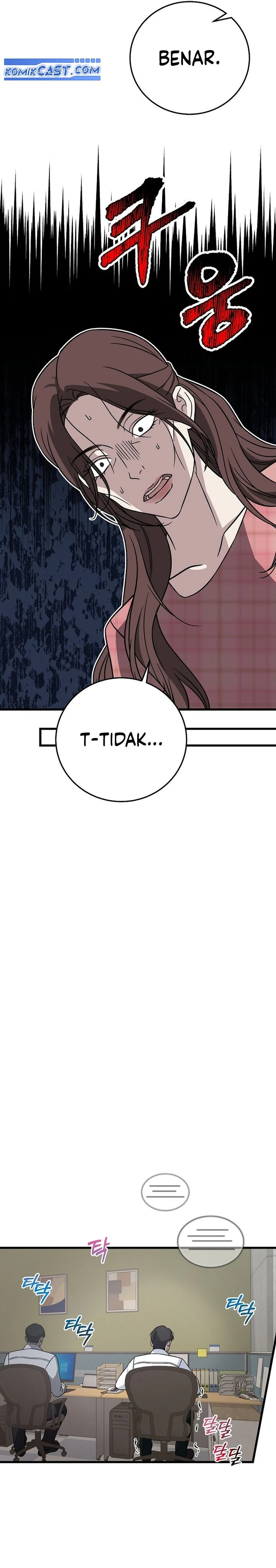 Read This Is The Law ID Manga Online