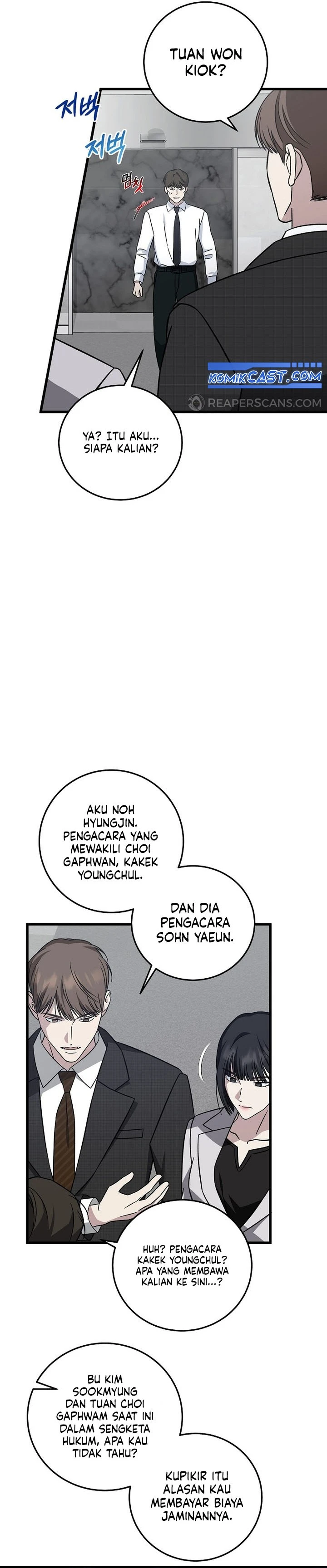 Read This Is The Law ID Manga Online