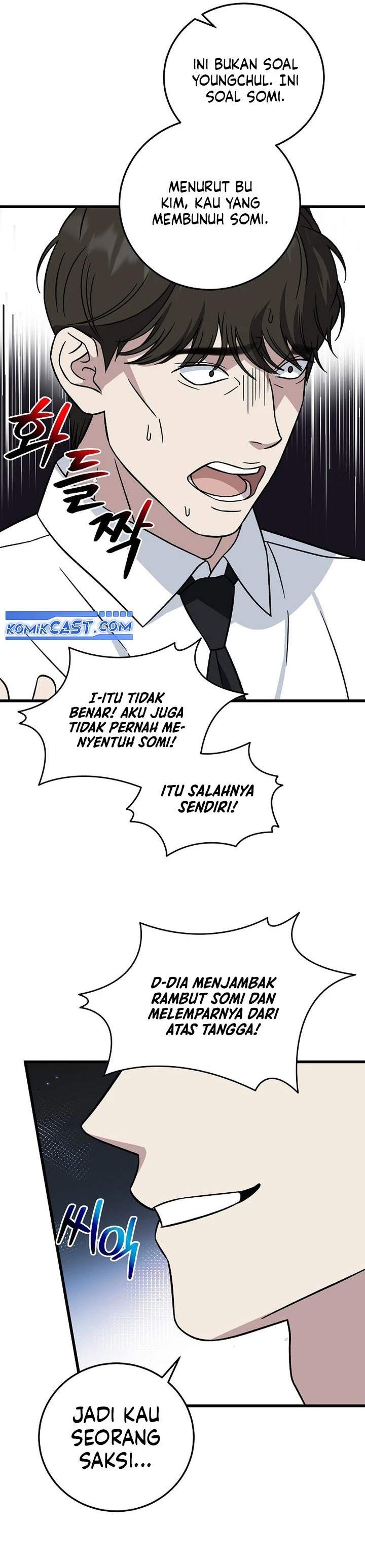 Read This Is The Law ID Manga Online