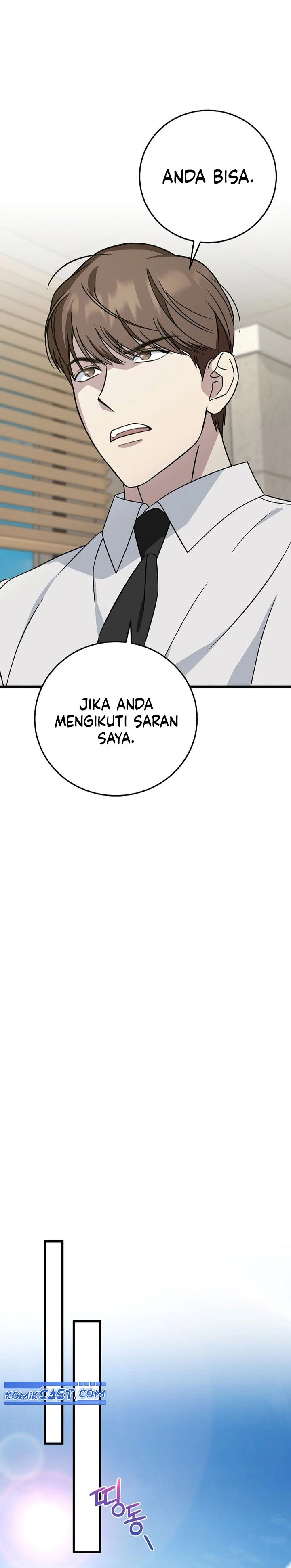 Read This Is The Law ID Manga Online