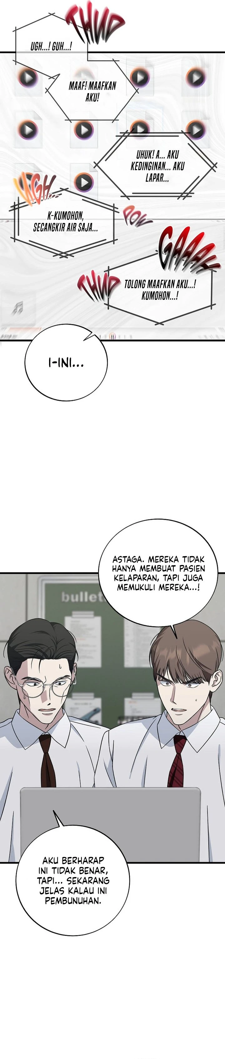 Read This Is The Law ID Manga Online