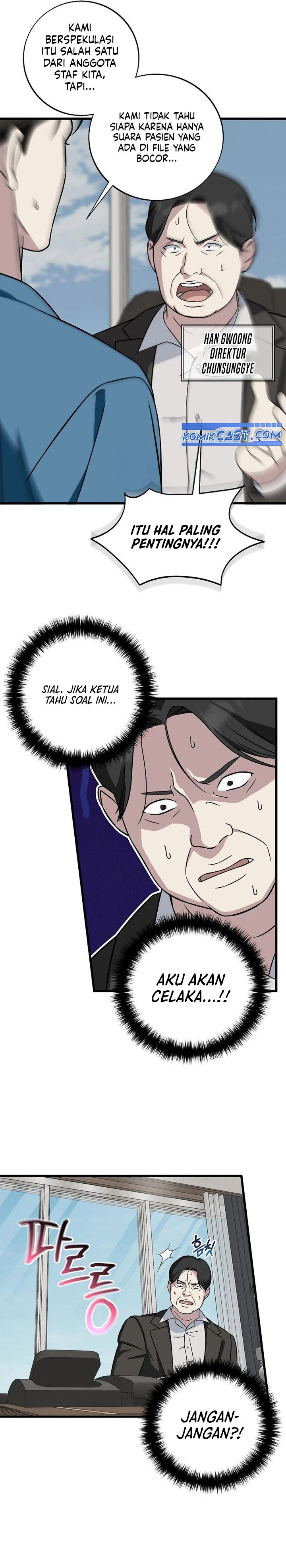 Read This Is The Law ID Manga Online