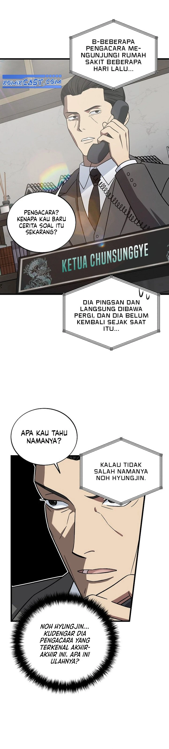 Read This Is The Law ID Manga Online