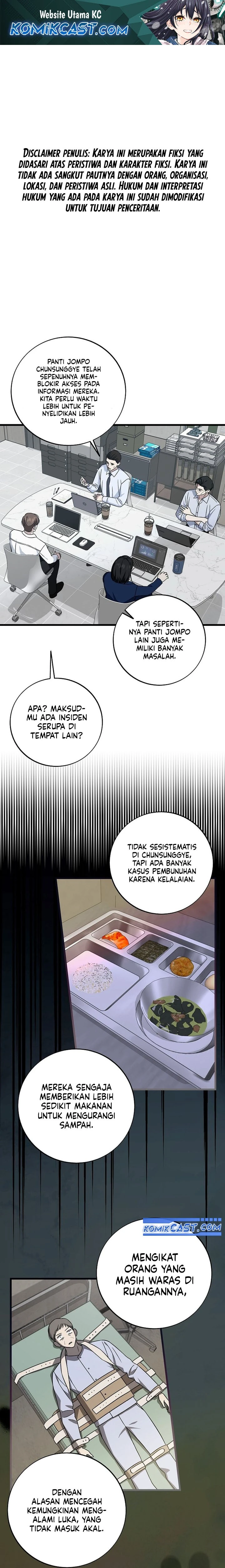 Read This Is The Law ID Manga Online