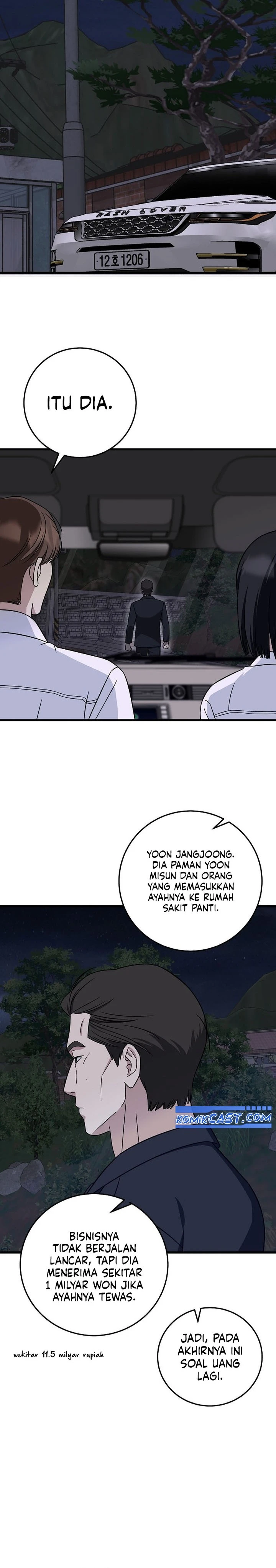 Read This Is The Law ID Manga Online
