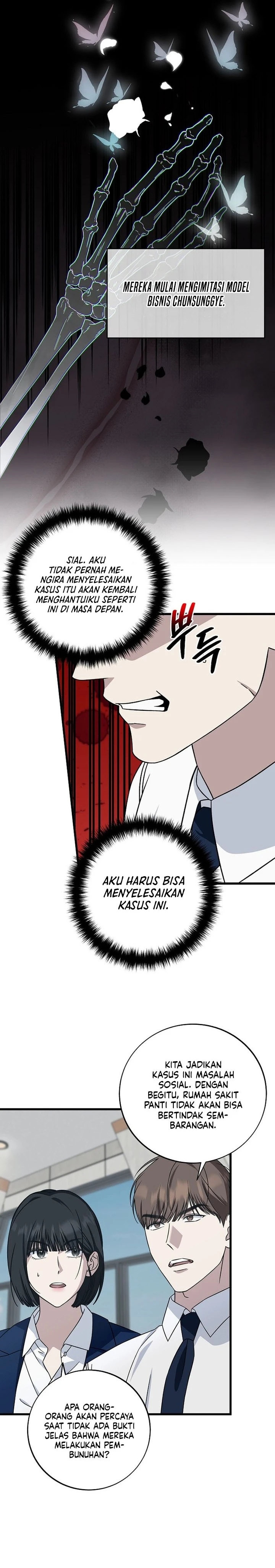 Read This Is The Law ID Manga Online