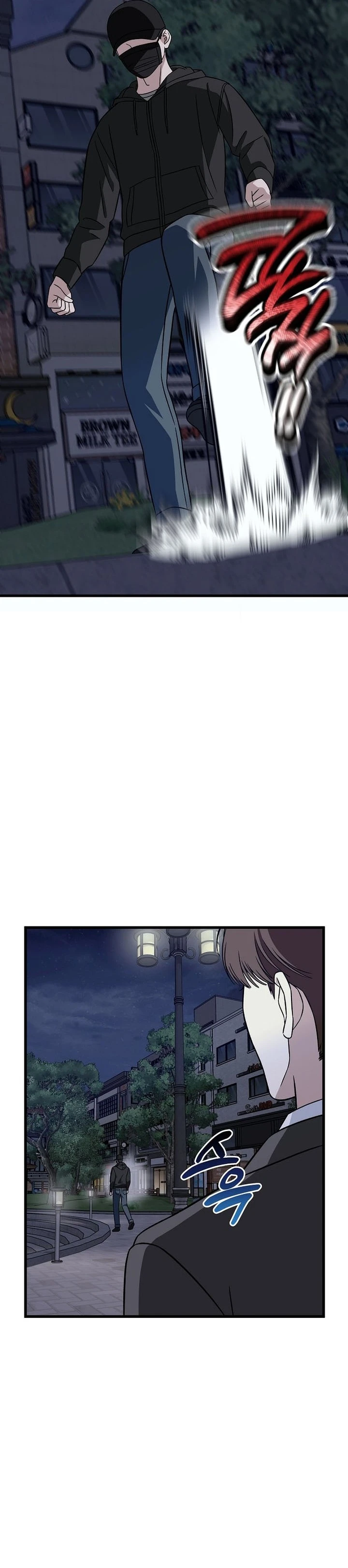 Read This Is The Law ID Manga Online