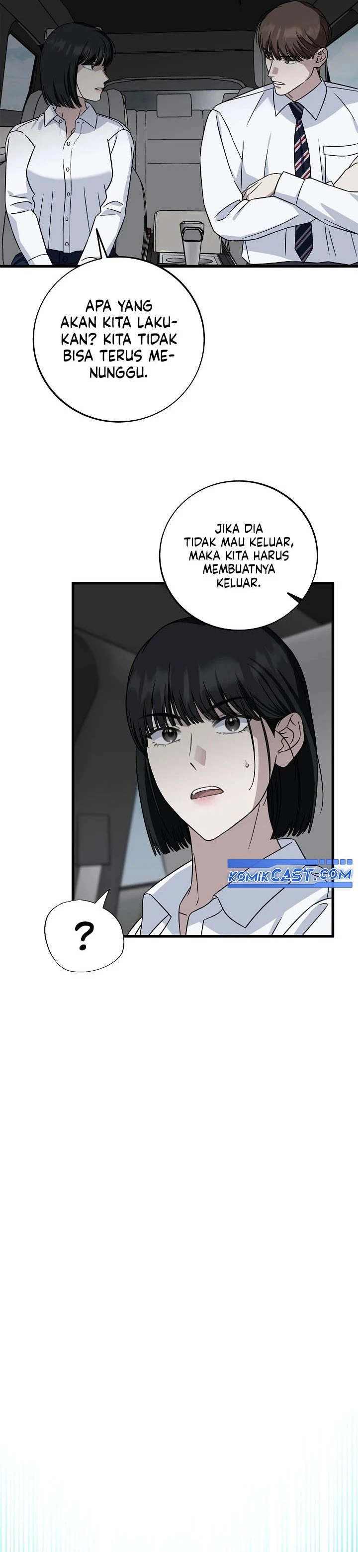 Read This Is The Law ID Manga Online