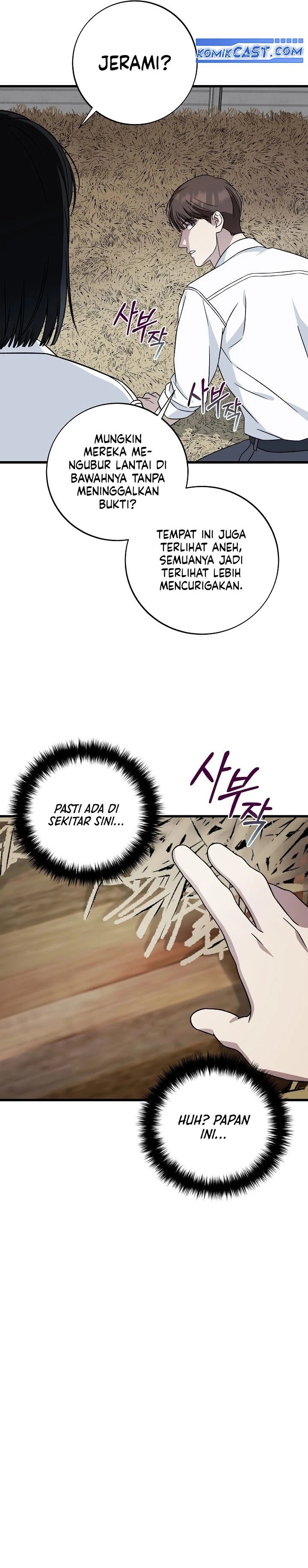 Read This Is The Law ID Manga Online