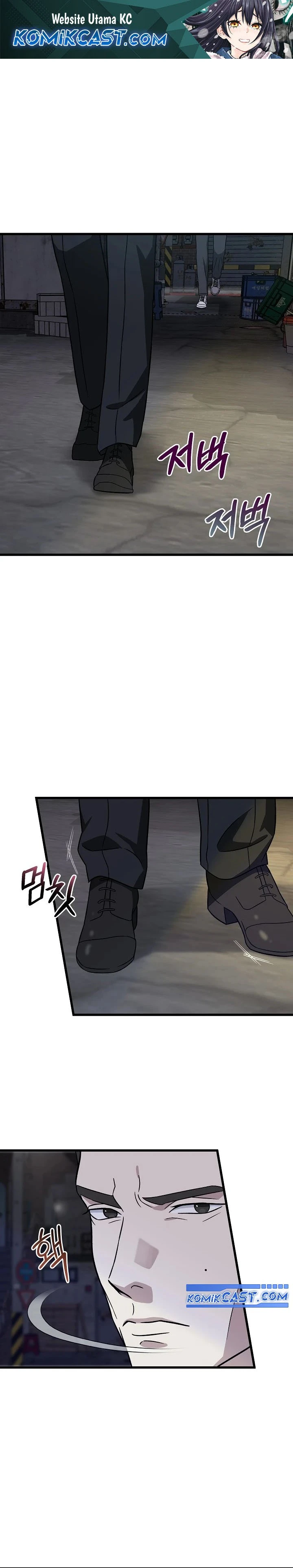 Read This Is The Law ID Manga Online