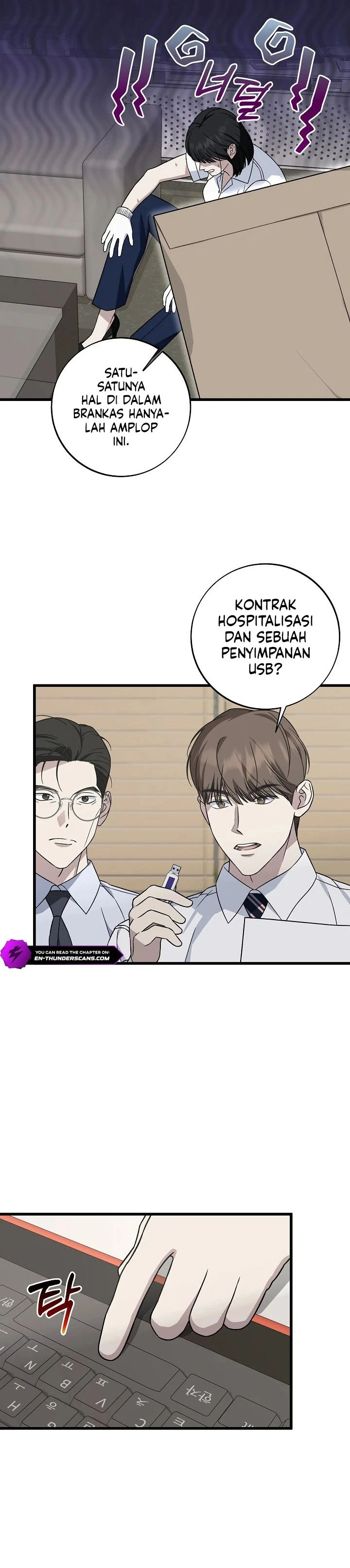 Read This Is The Law ID Manga Online