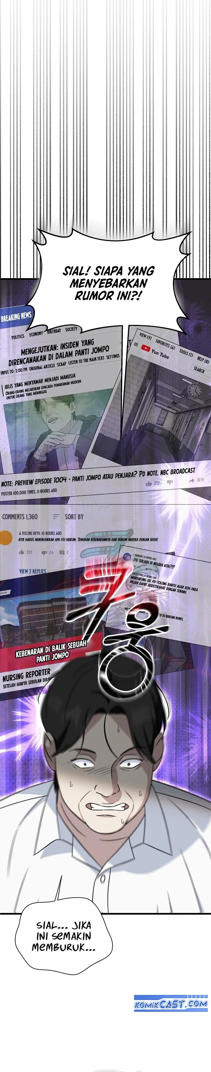 Read This Is The Law ID Manga Online