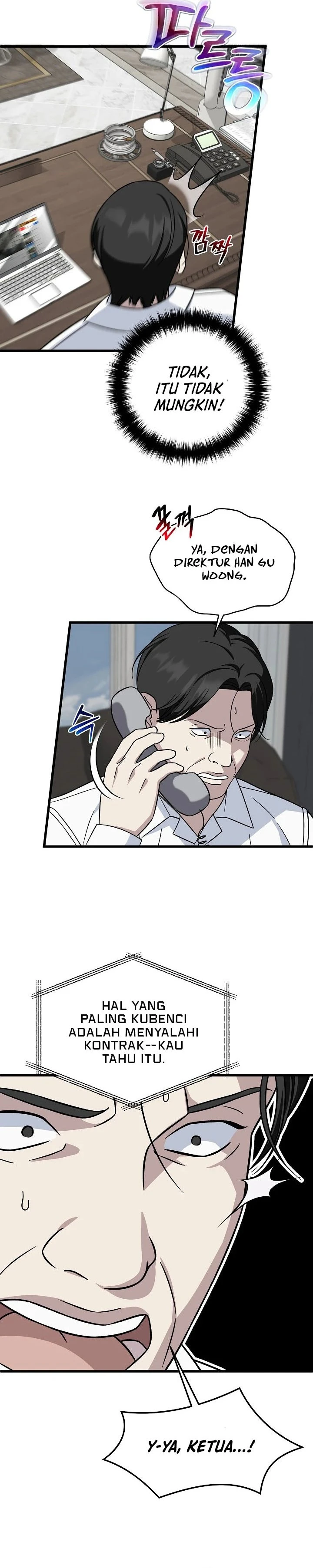 Read This Is The Law ID Manga Online
