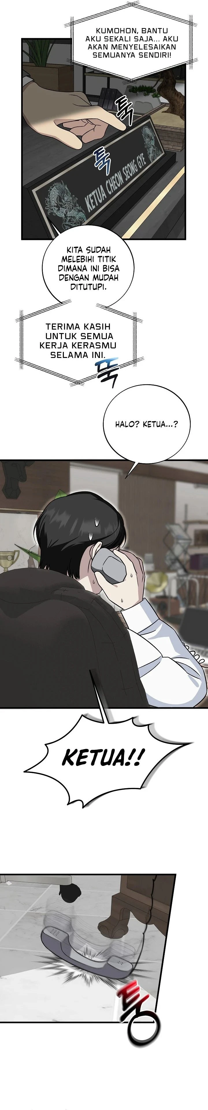 Read This Is The Law ID Manga Online