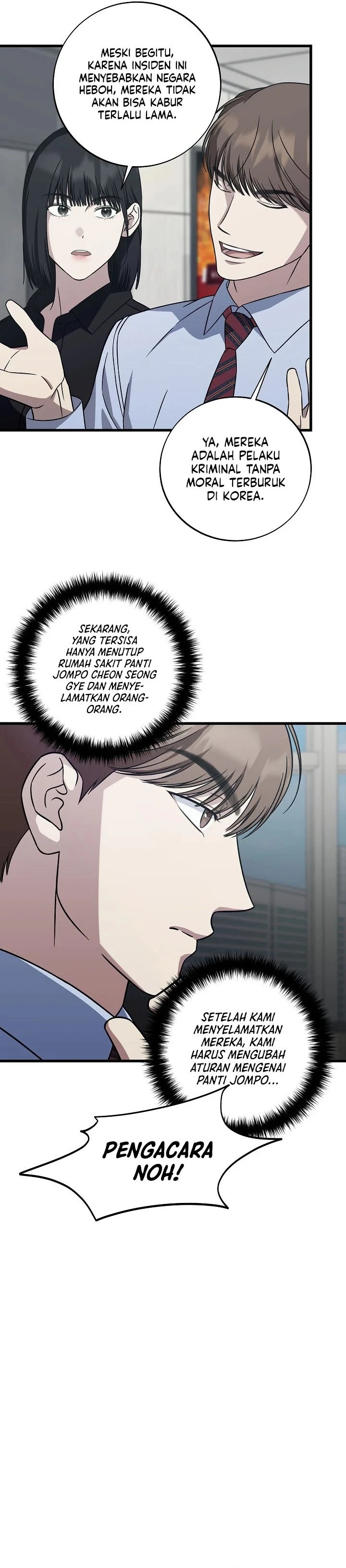 Read This Is The Law ID Manga Online