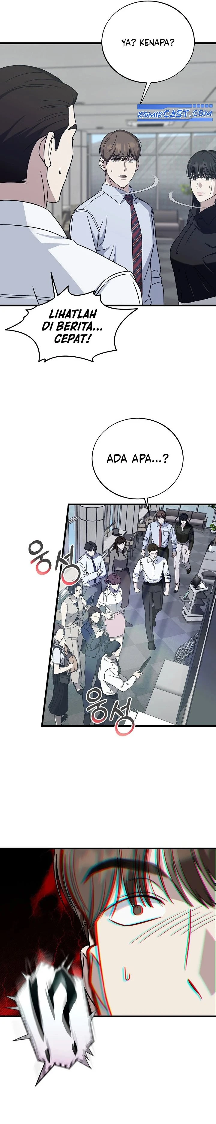 Read This Is The Law ID Manga Online