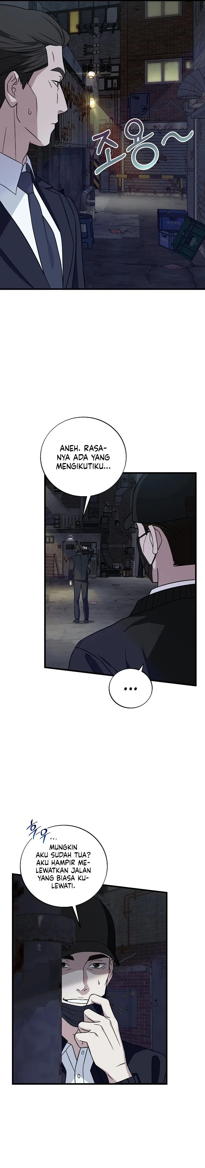 Read This Is The Law ID Manga Online