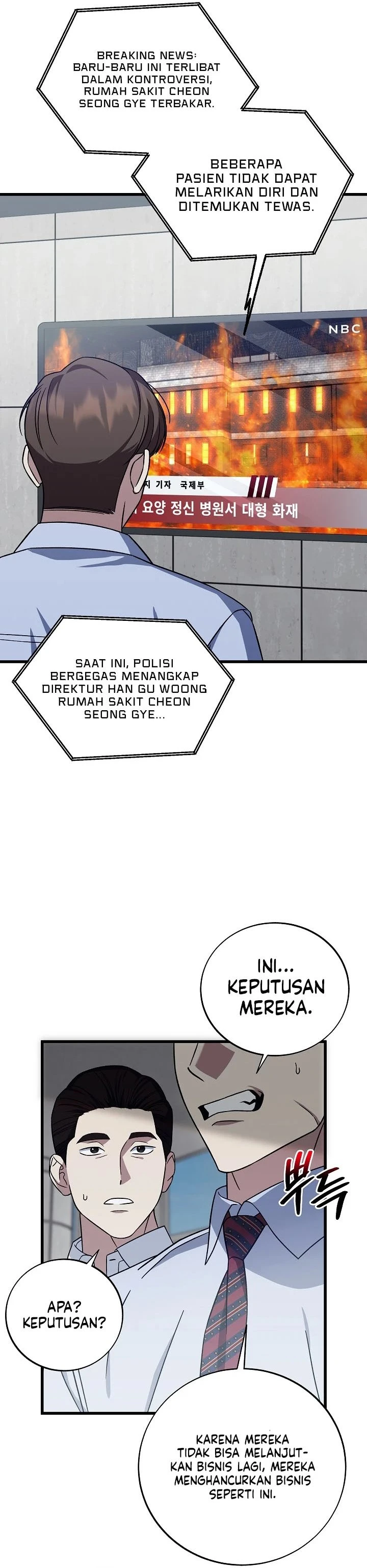 Read This Is The Law ID Manga Online