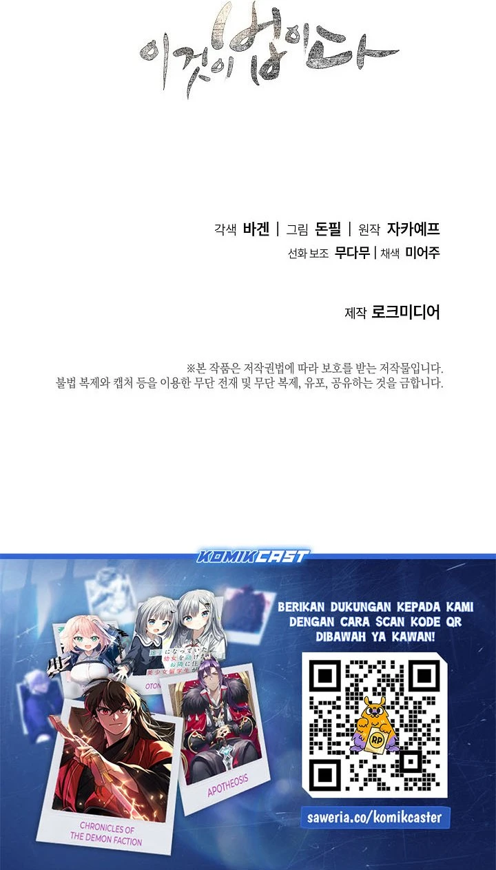 Read This Is The Law ID Manga Online