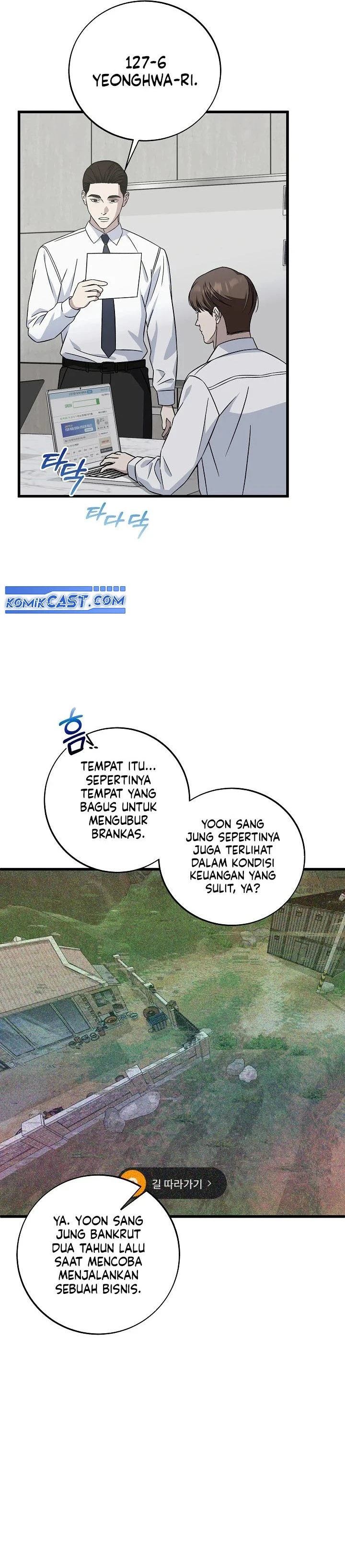 Read This Is The Law ID Manga Online