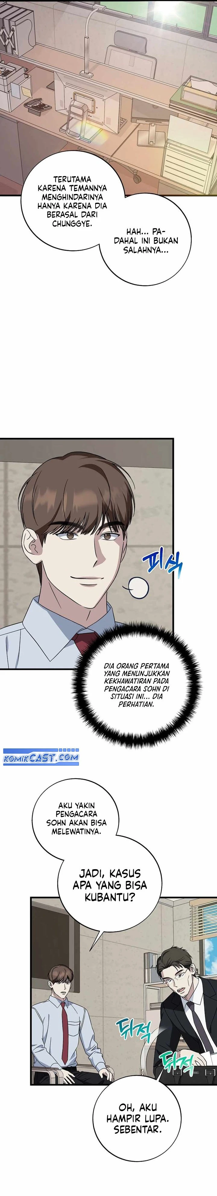 Read This Is The Law ID Manga Online