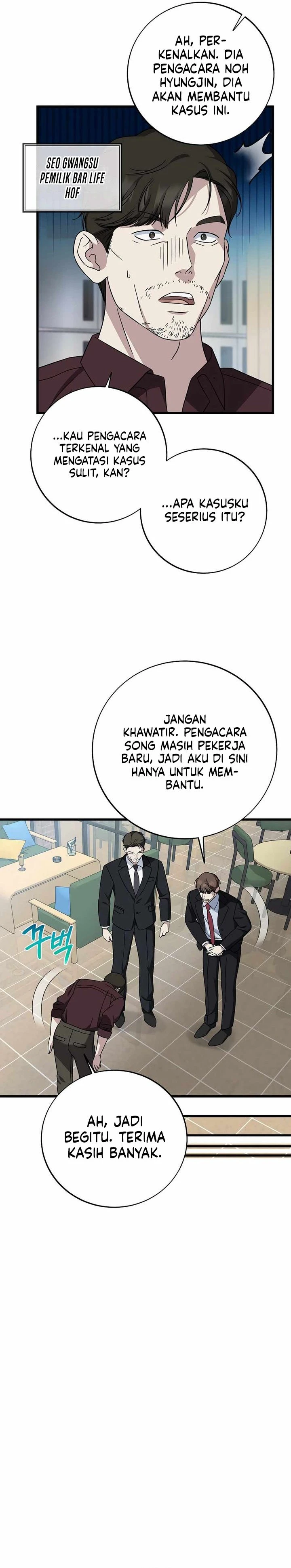 Read This Is The Law ID Manga Online