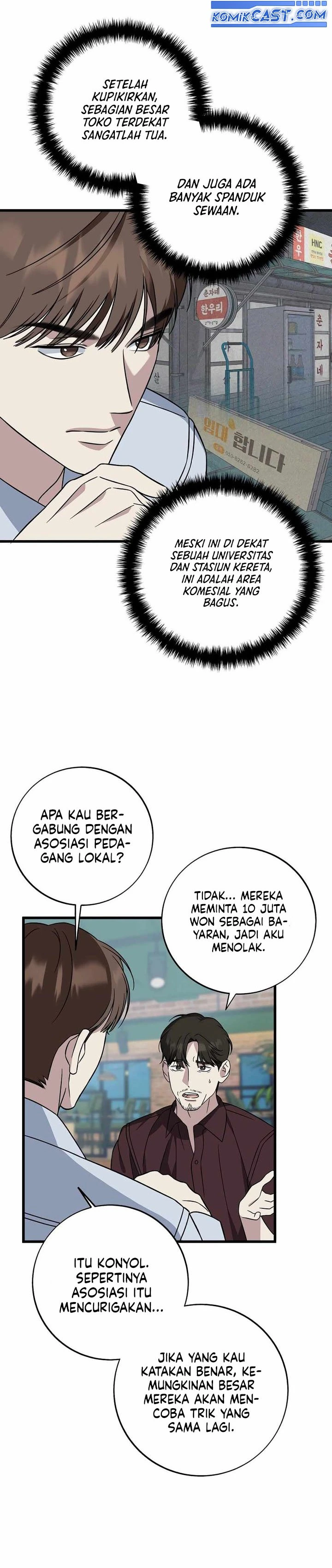 Read This Is The Law ID Manga Online