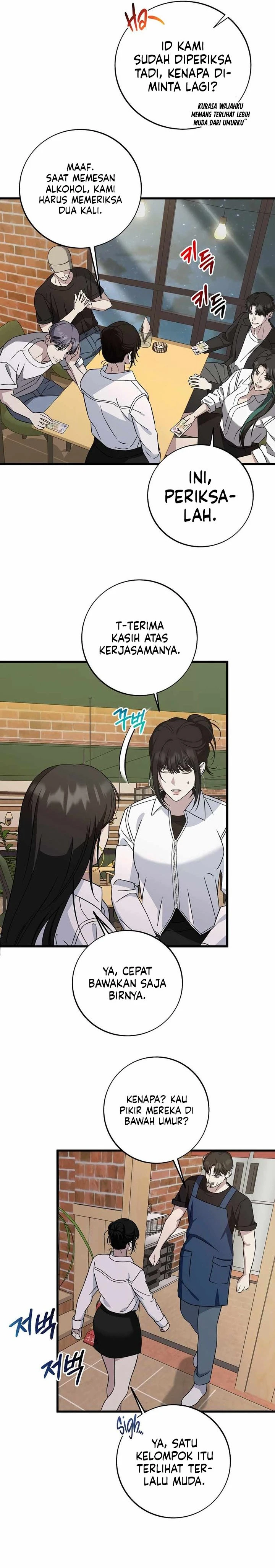 Read This Is The Law ID Manga Online