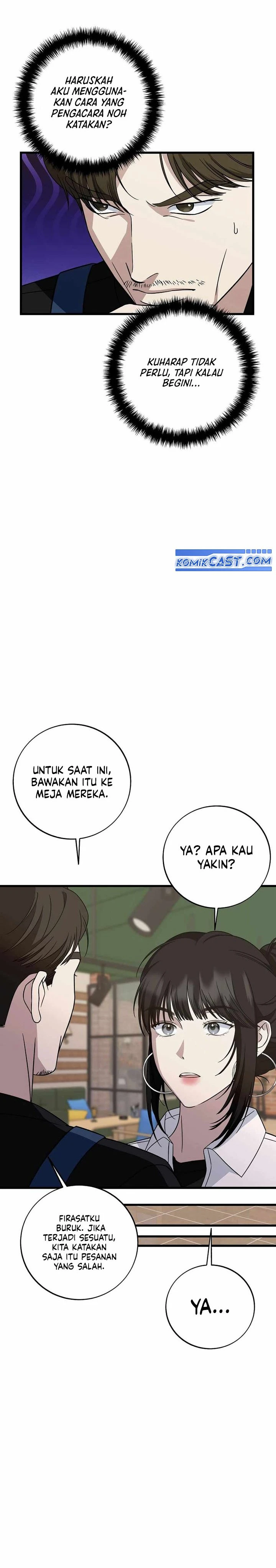 Read This Is The Law ID Manga Online