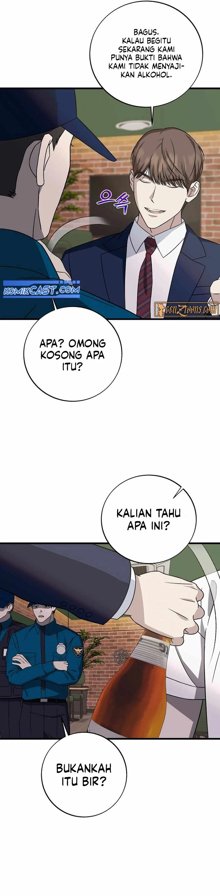Read This Is The Law ID Manga Online