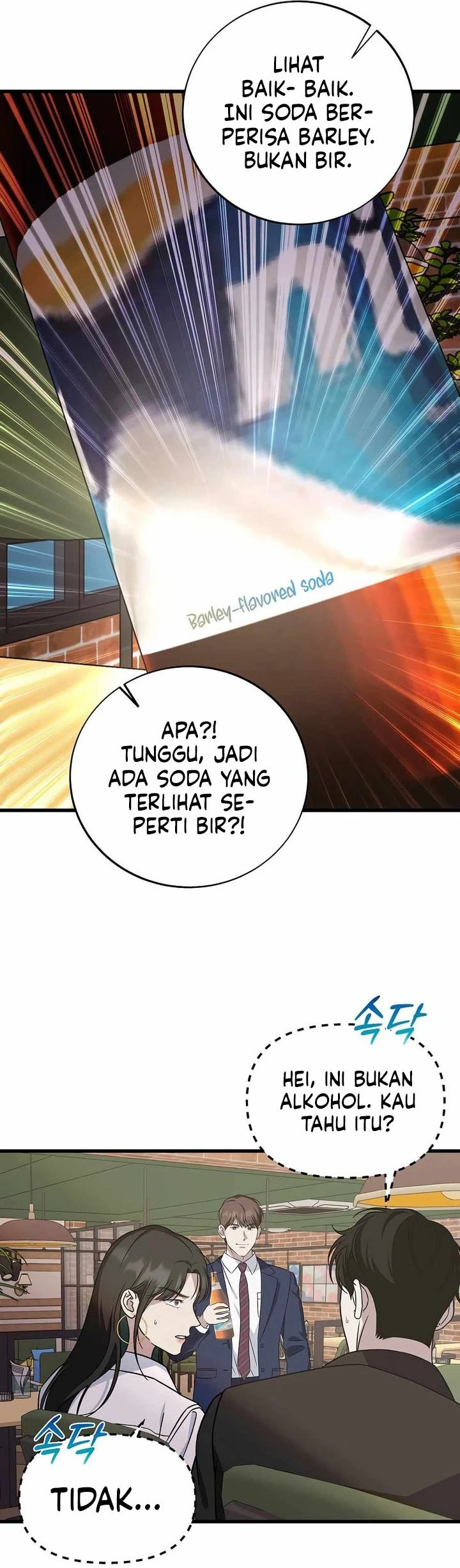 Read This Is The Law ID Manga Online