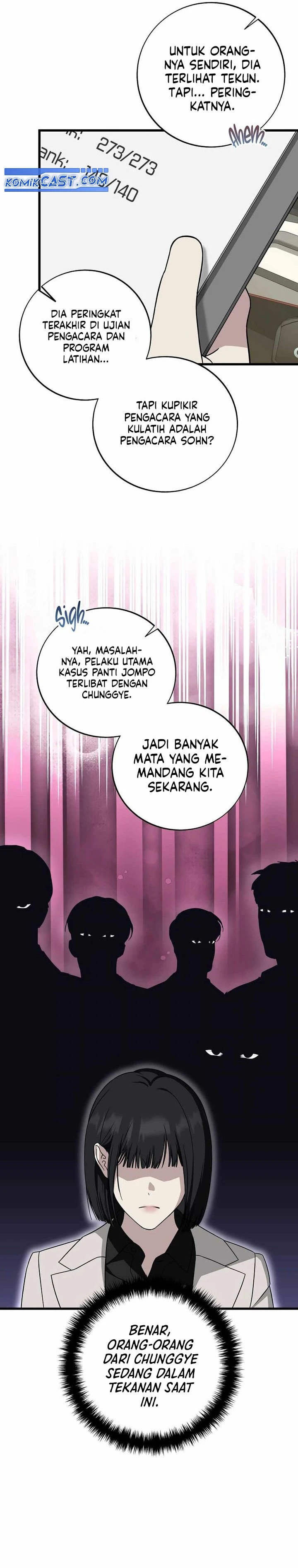Read This Is The Law ID Manga Online