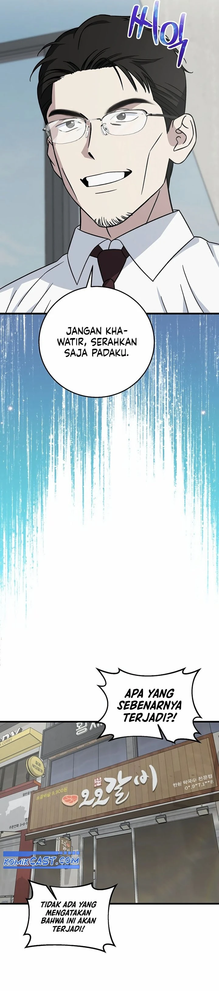 Read This Is The Law ID Manga Online