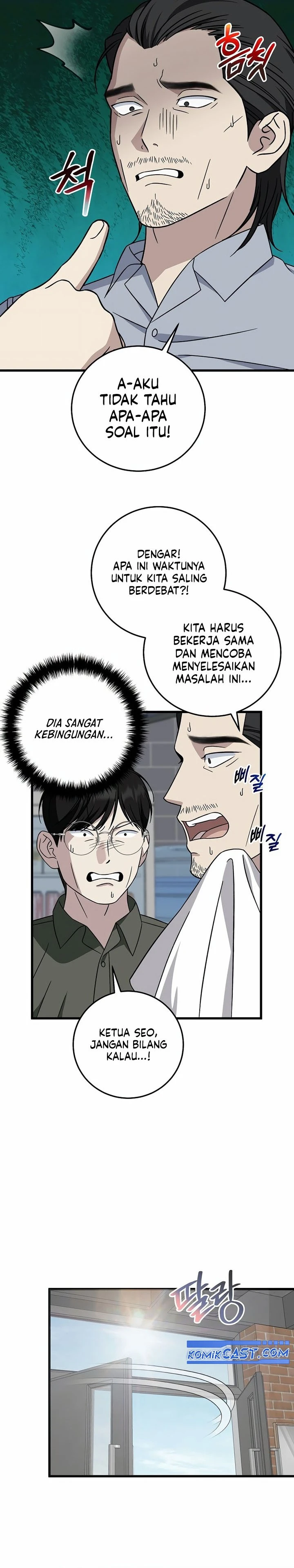 Read This Is The Law ID Manga Online