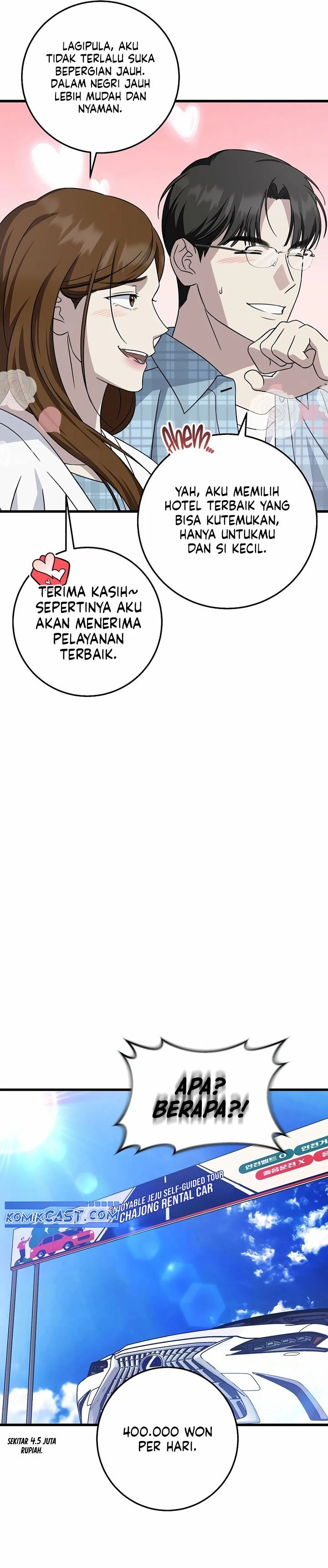 Read This Is The Law ID Manga Online