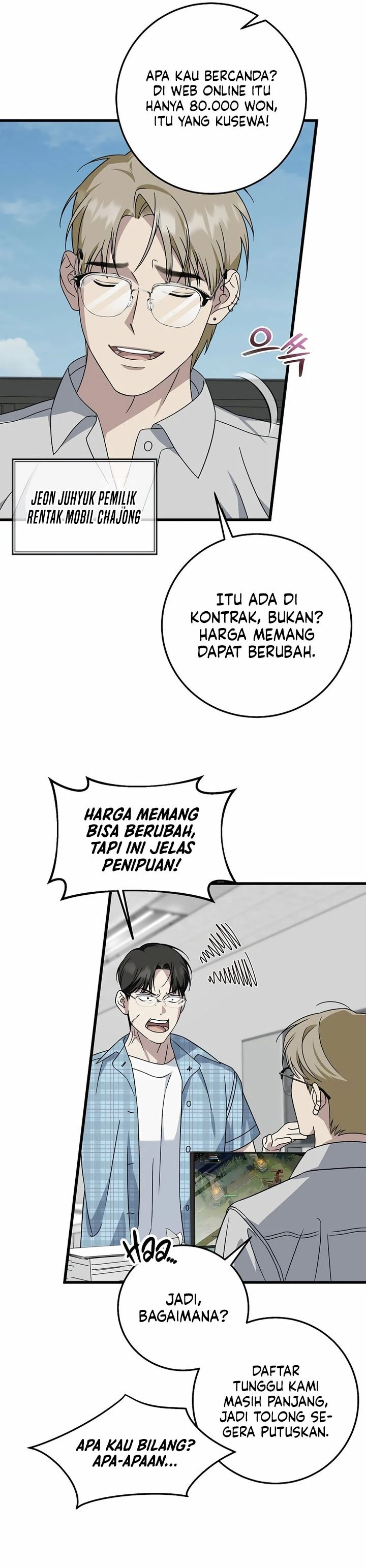 Read This Is The Law ID Manga Online