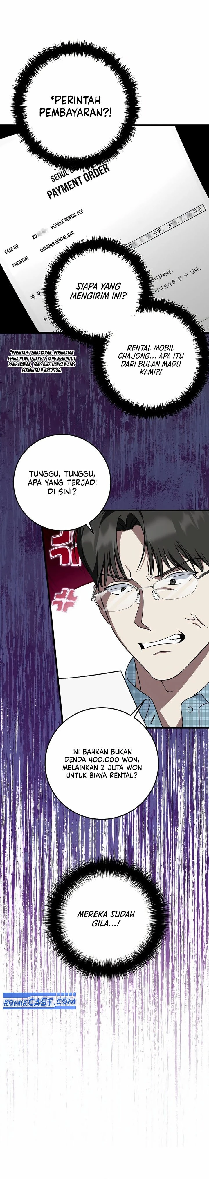 Read This Is The Law ID Manga Online