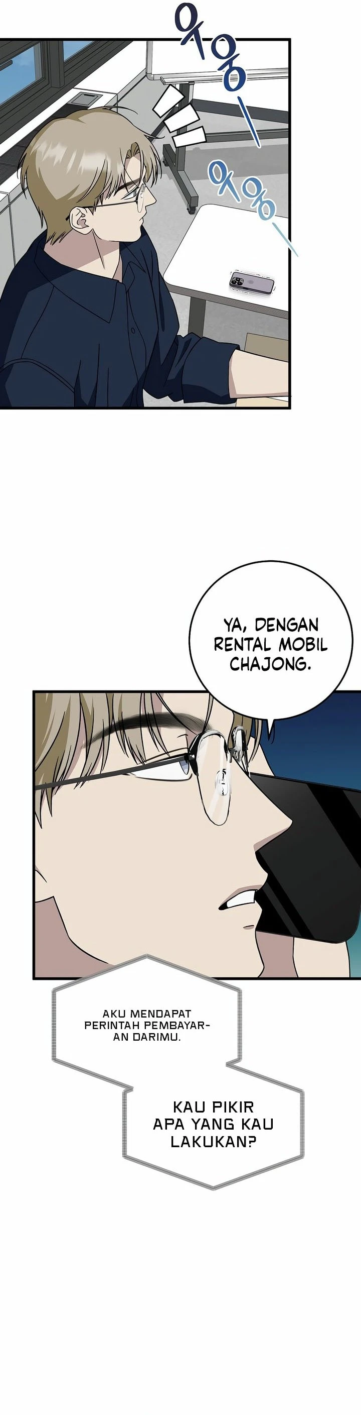 Read This Is The Law ID Manga Online
