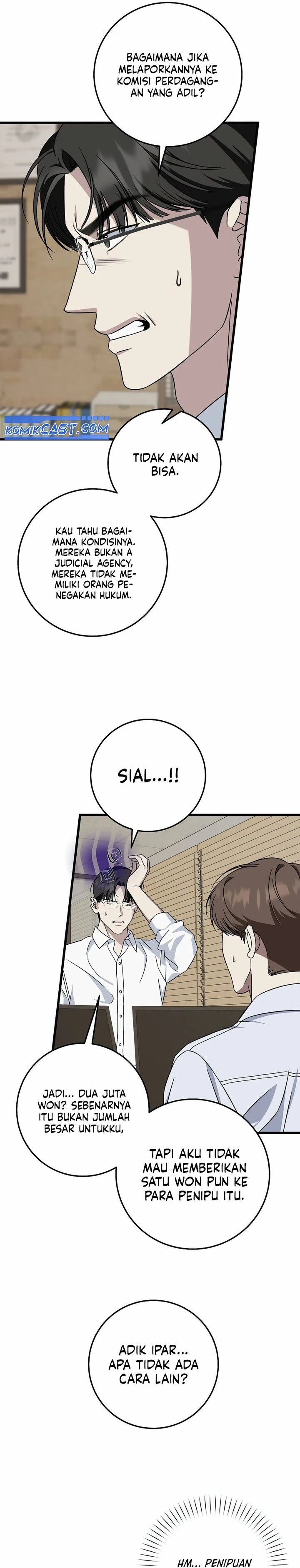 Read This Is The Law ID Manga Online