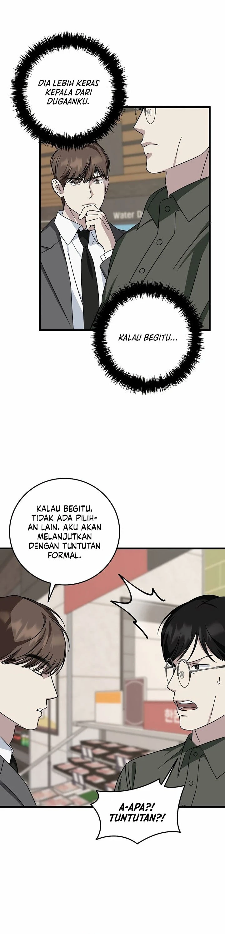 Read This Is The Law ID Manga Online
