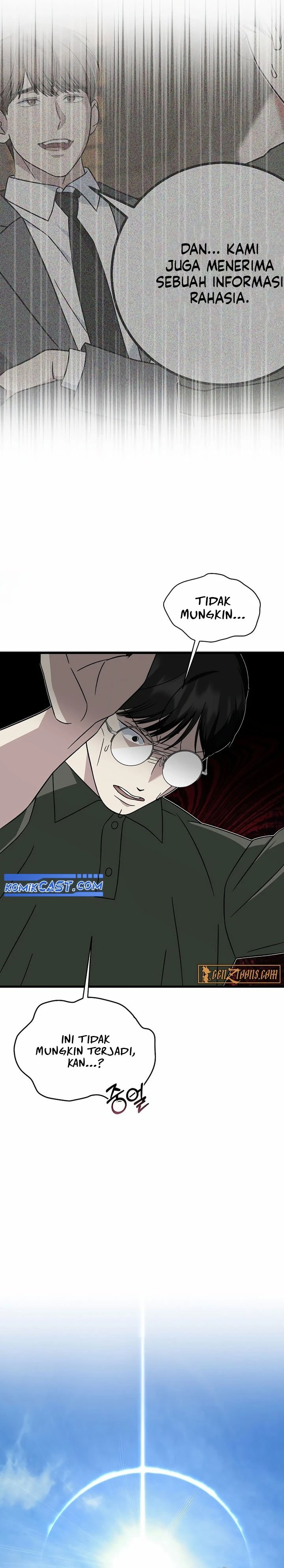 Read This Is The Law ID Manga Online