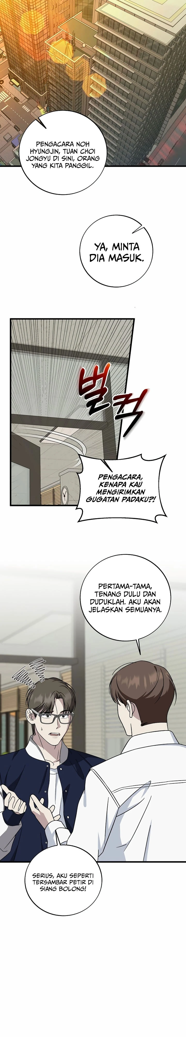 Read This Is The Law ID Manga Online