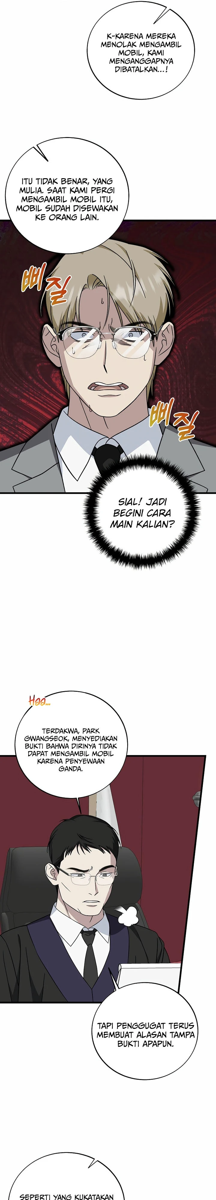 Read This Is The Law ID Manga Online