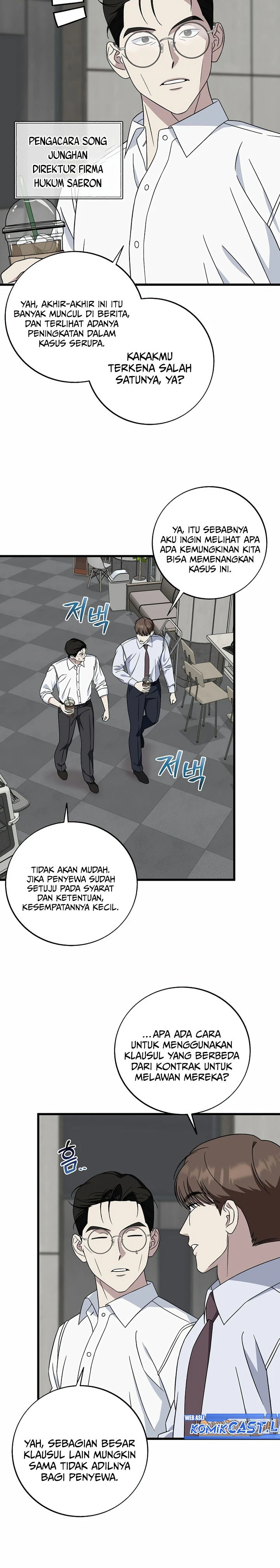 Read This Is The Law ID Manga Online