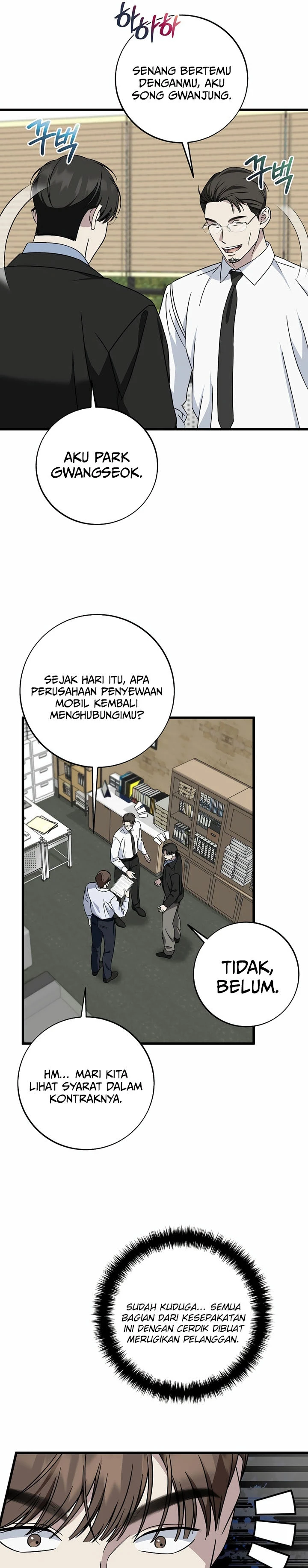 Read This Is The Law ID Manga Online