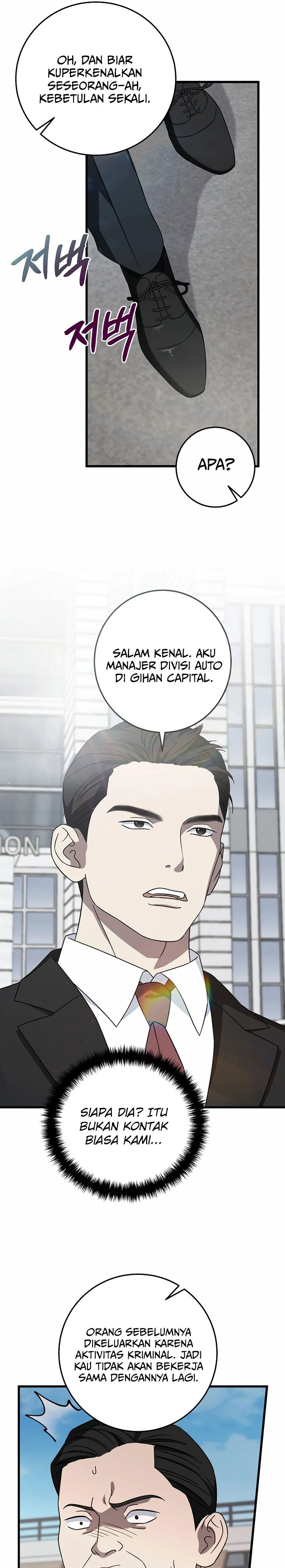 Read This Is The Law ID Manga Online