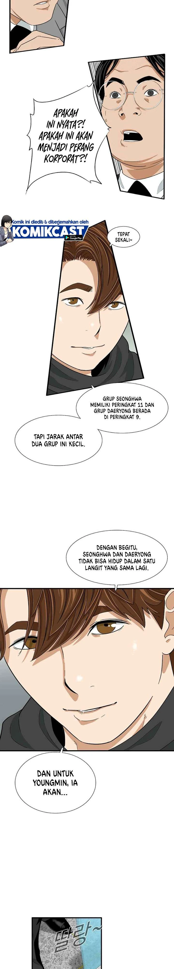 Read This Is The Law ID Manga Online